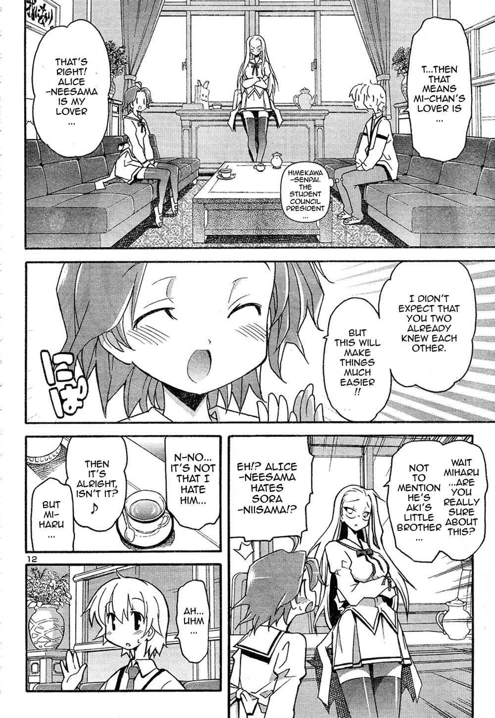 Aki-sora [ecchi] 3