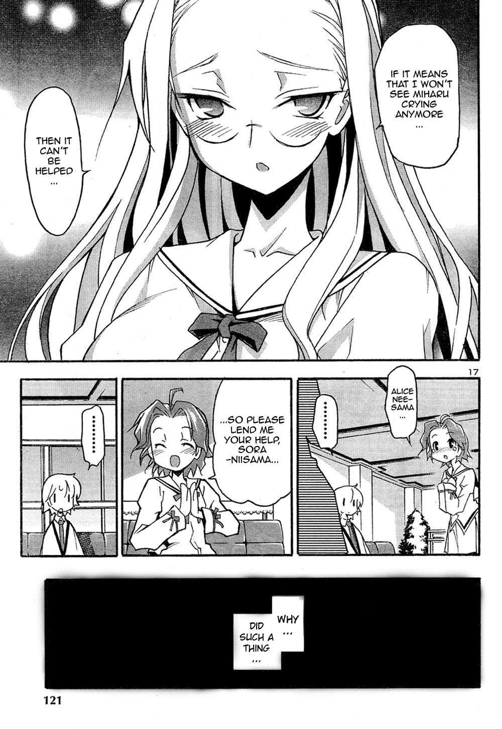 Aki-sora [ecchi] 3