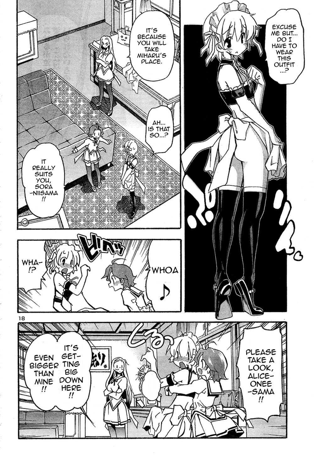 Aki-sora [ecchi] 3