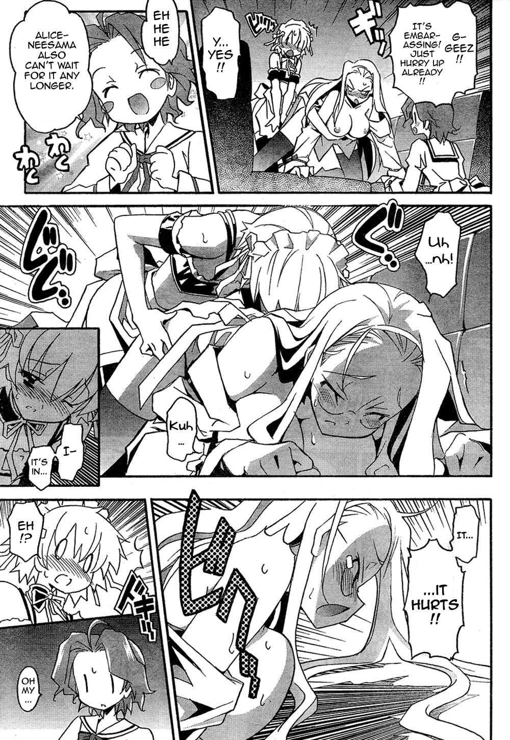Aki-sora [ecchi] 3