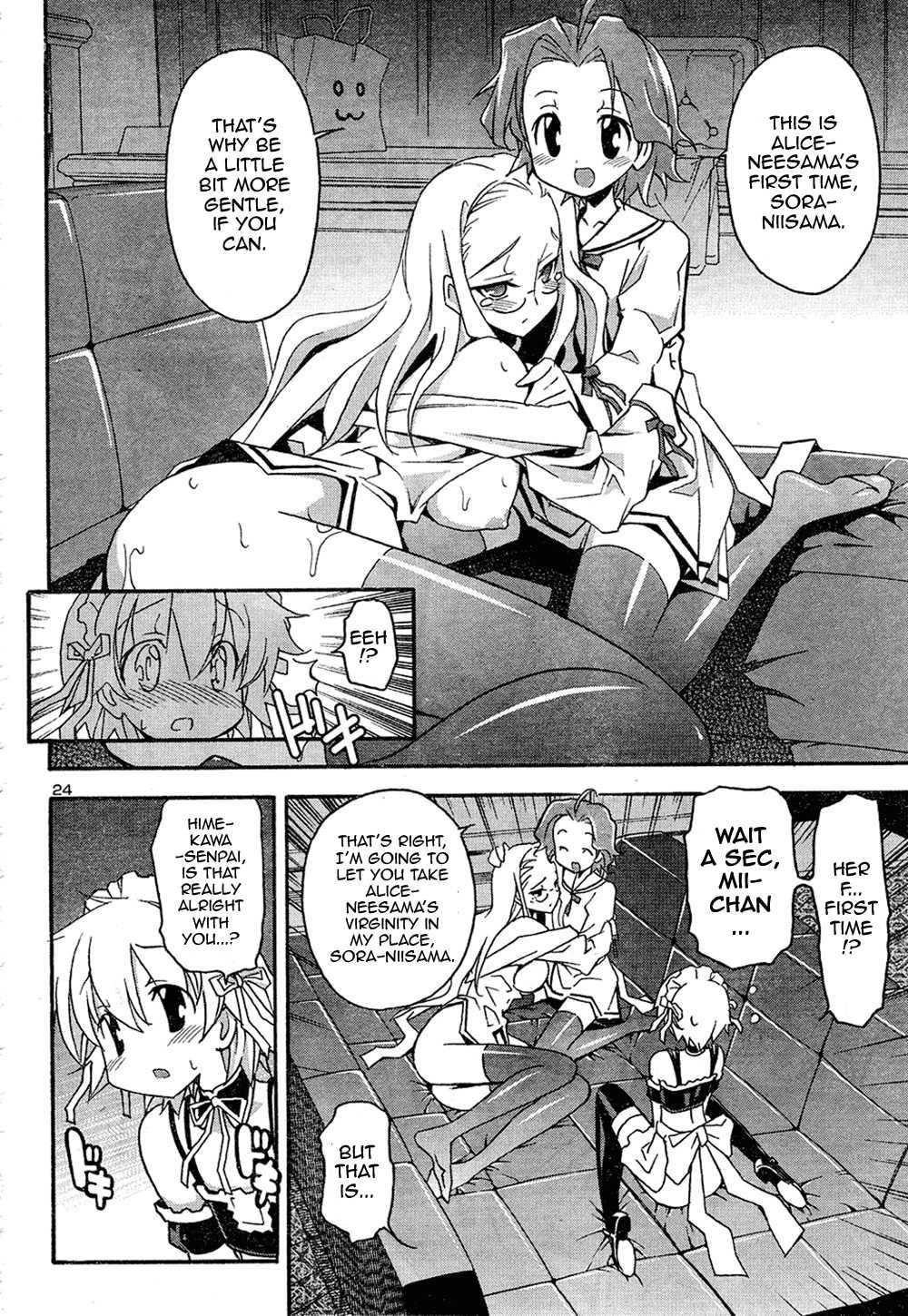 Aki-sora [ecchi] 3