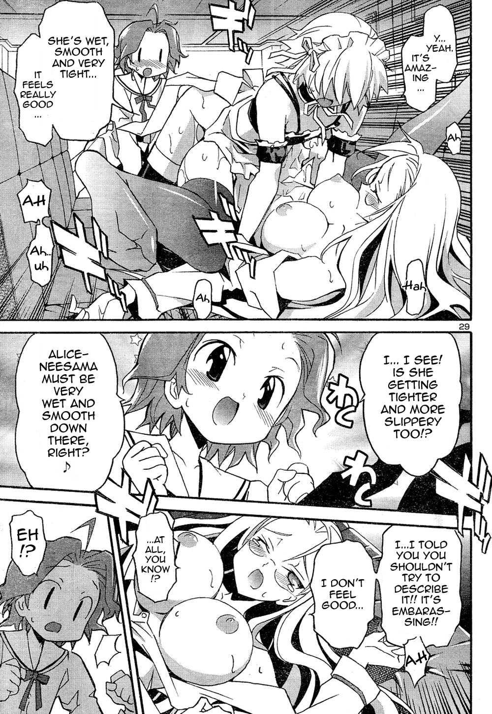 Aki-sora [ecchi] 3