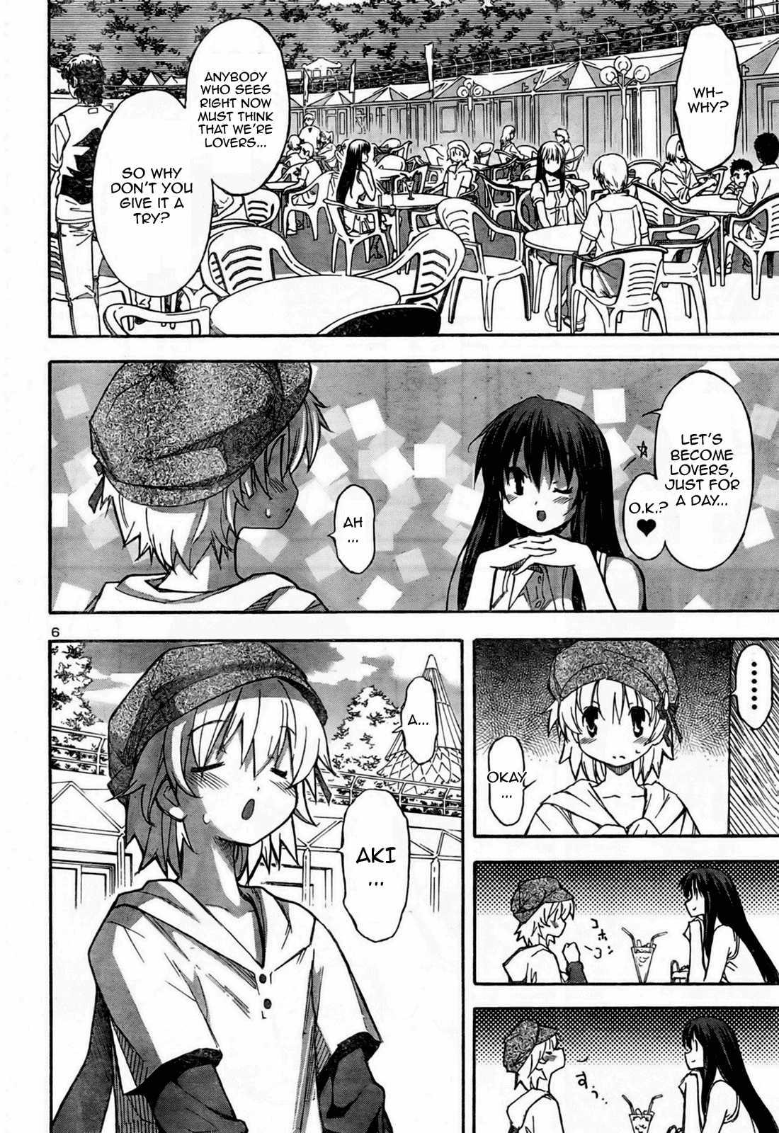 Aki-sora [ecchi] 3