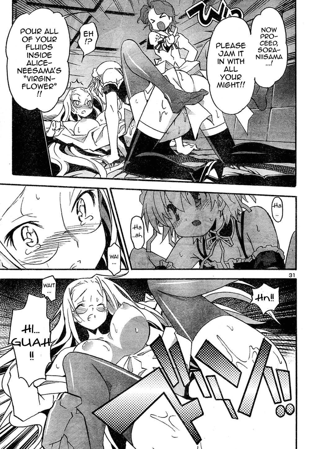 Aki-sora [ecchi] 3