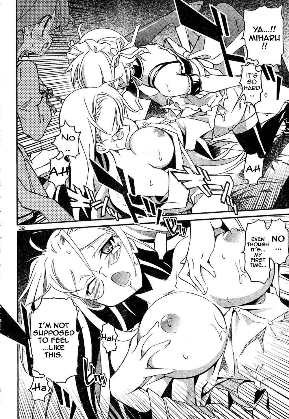 Aki-sora [ecchi] 3