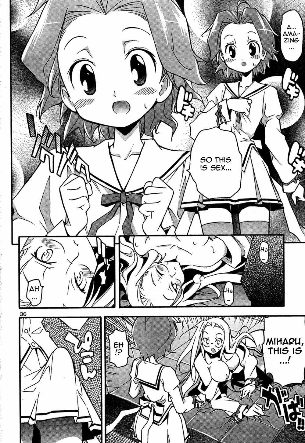 Aki-sora [ecchi] 3