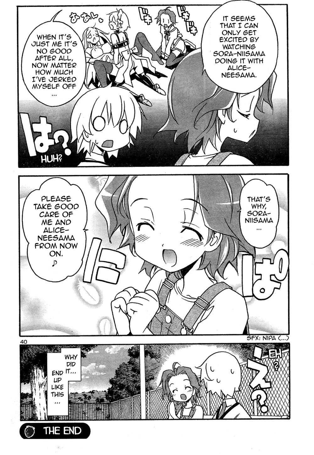 Aki-sora [ecchi] 3