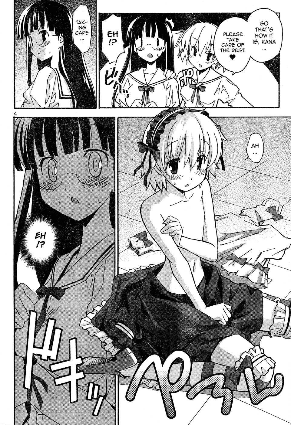 Aki-sora [ecchi] 4