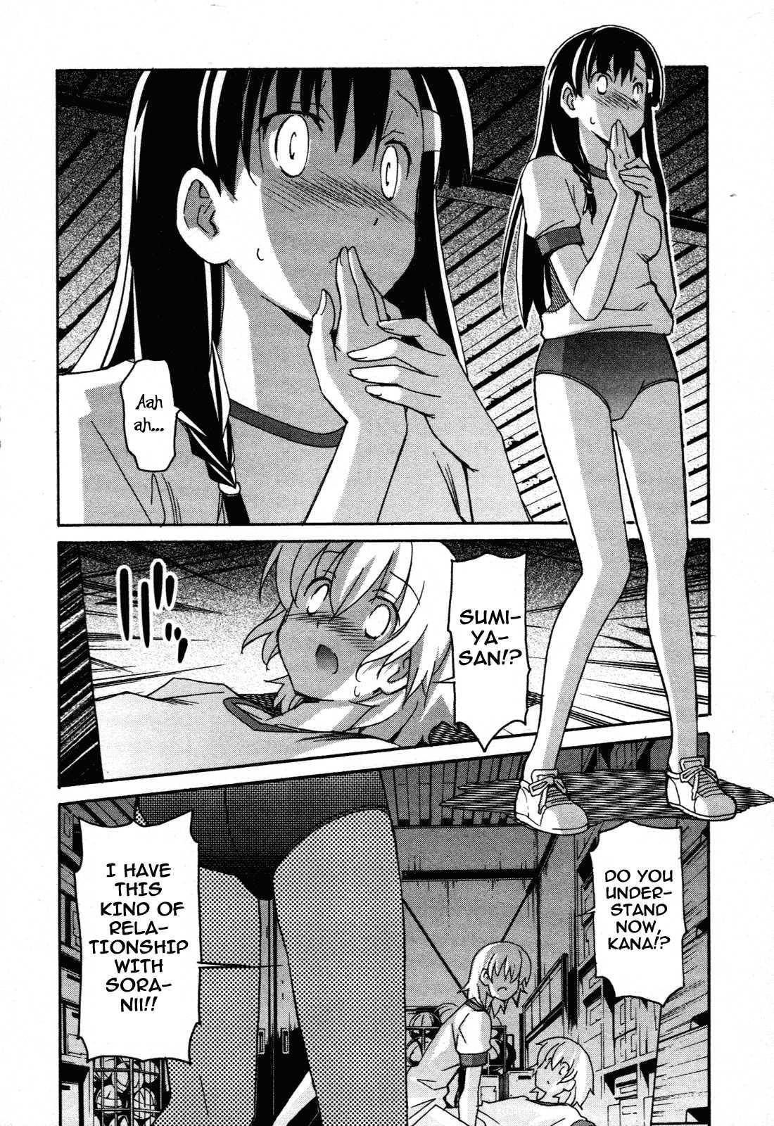 Aki-sora [ecchi] 4
