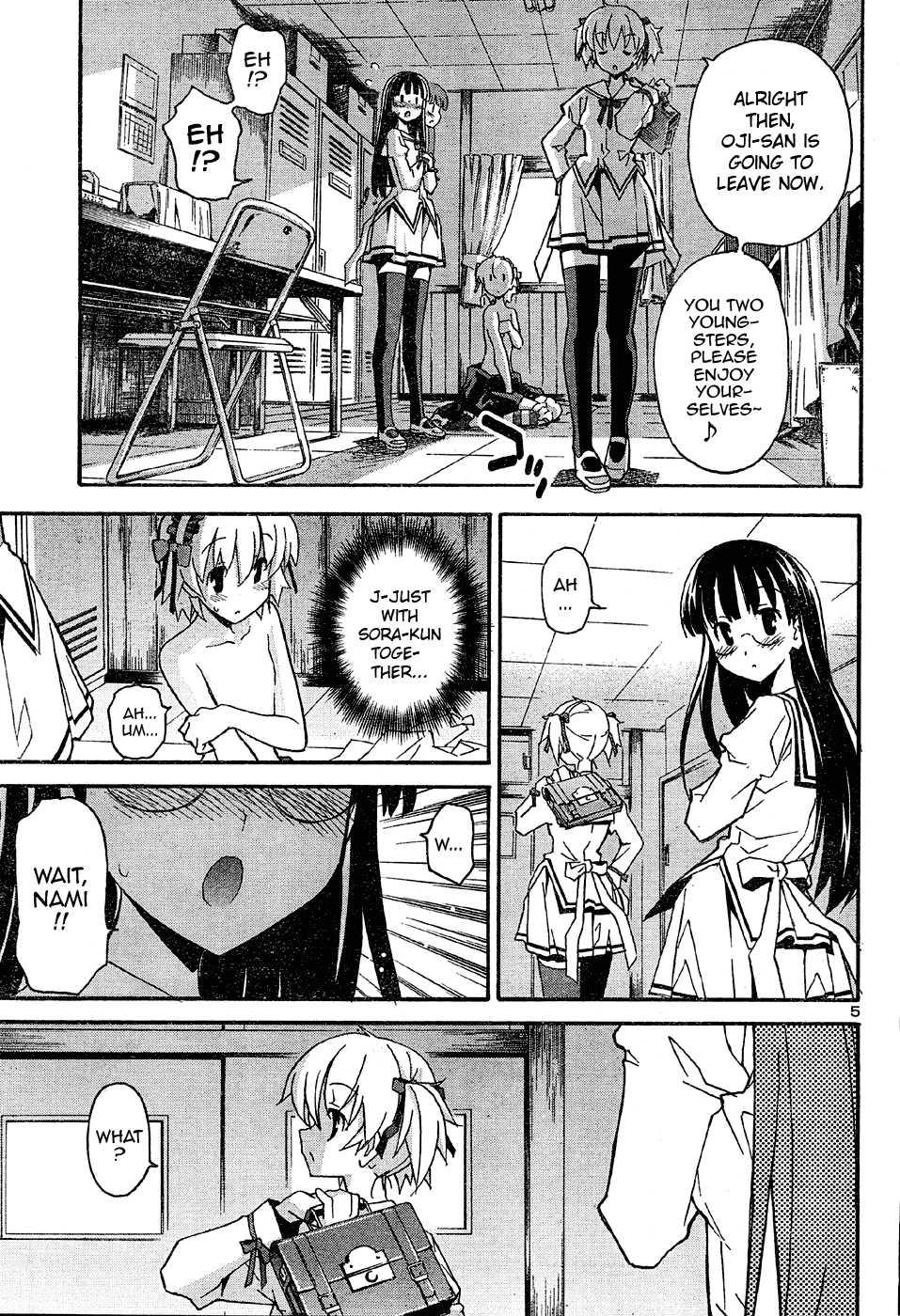 Aki-sora [ecchi] 4