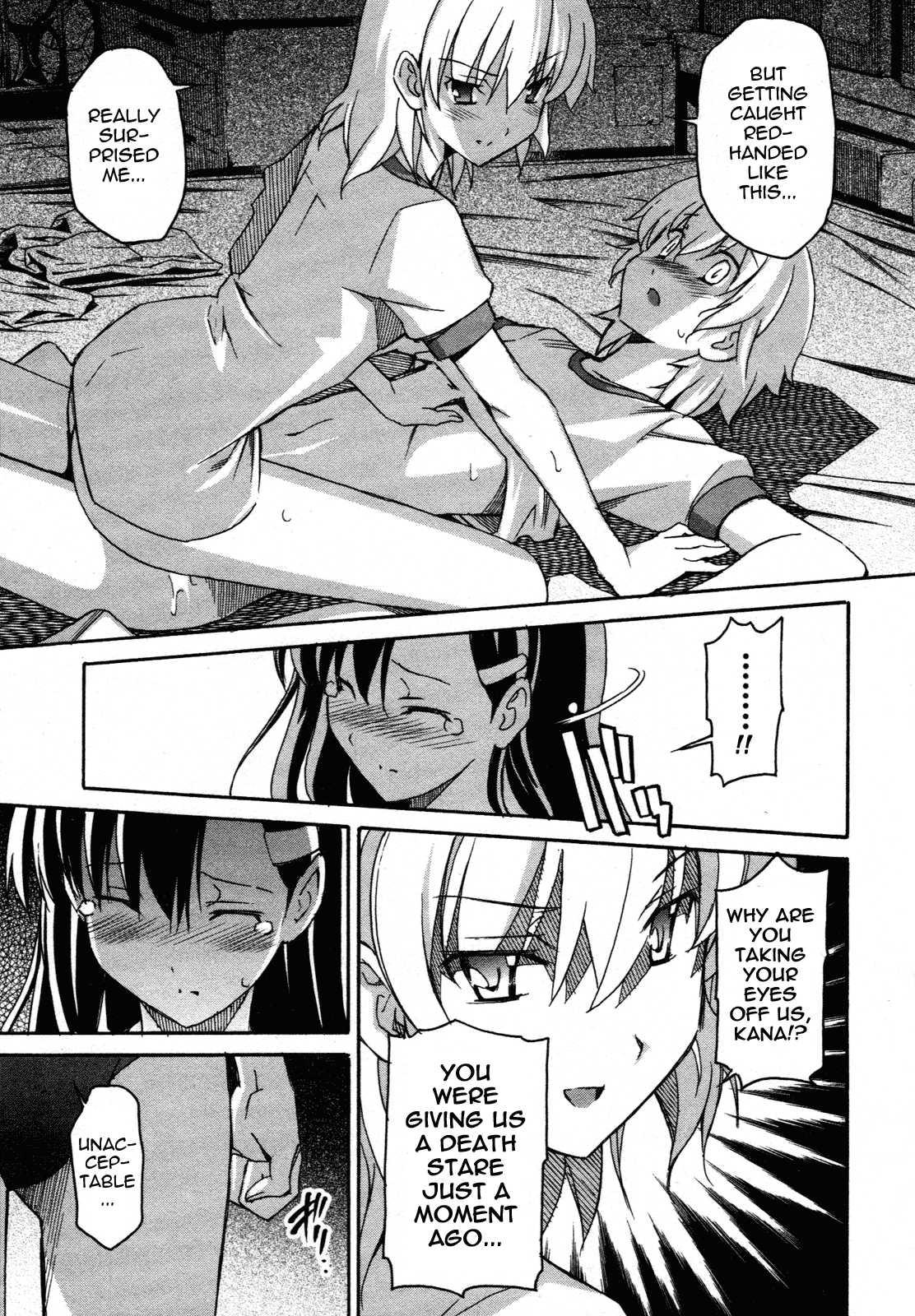 Aki-sora [ecchi] 4