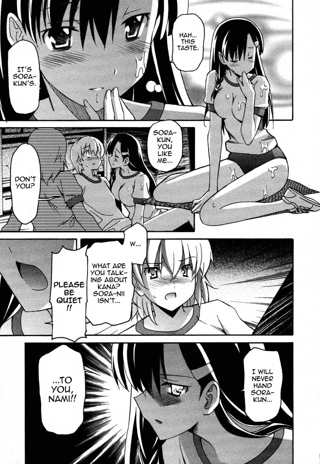Aki-sora [ecchi] 4