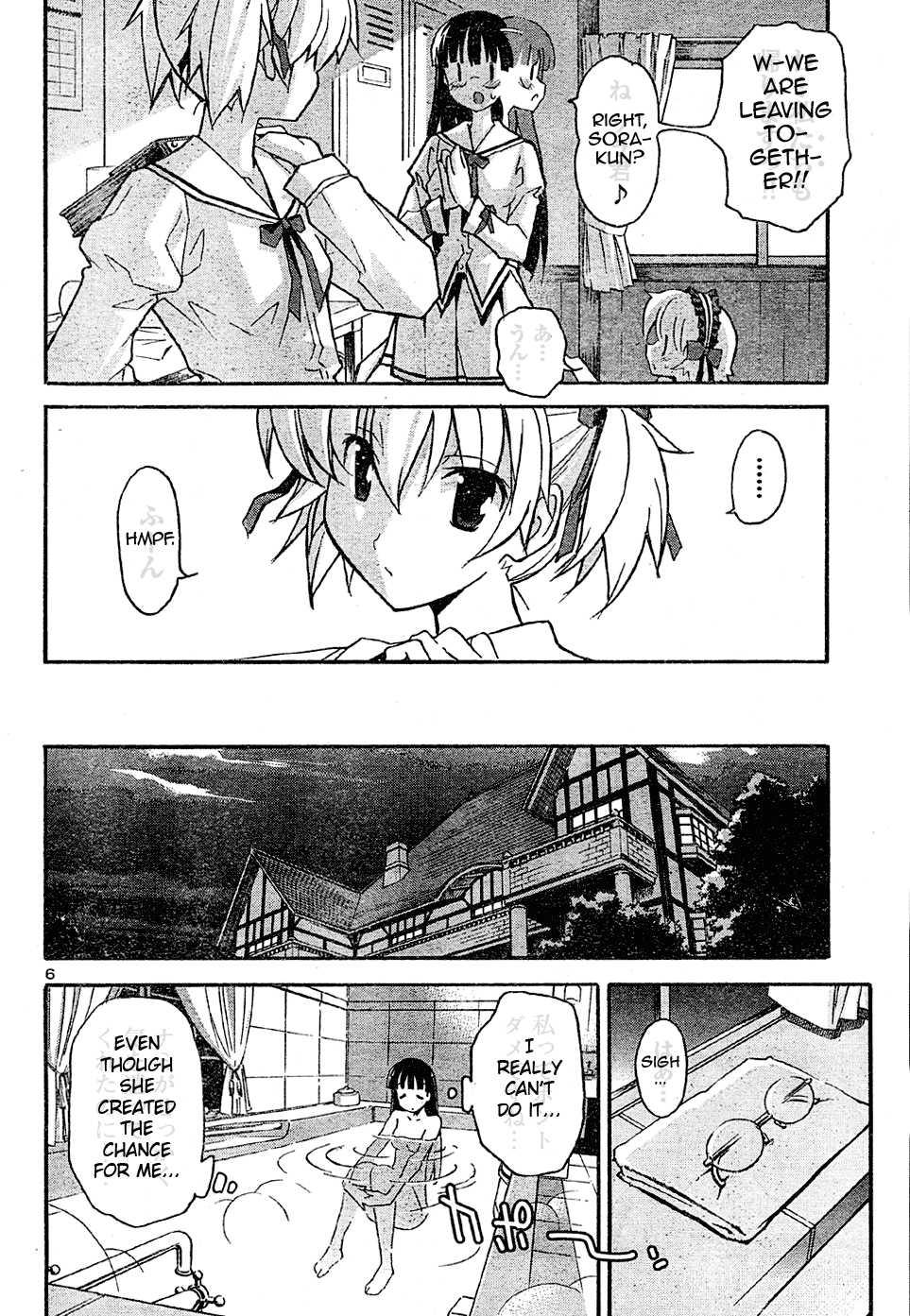 Aki-sora [ecchi] 4