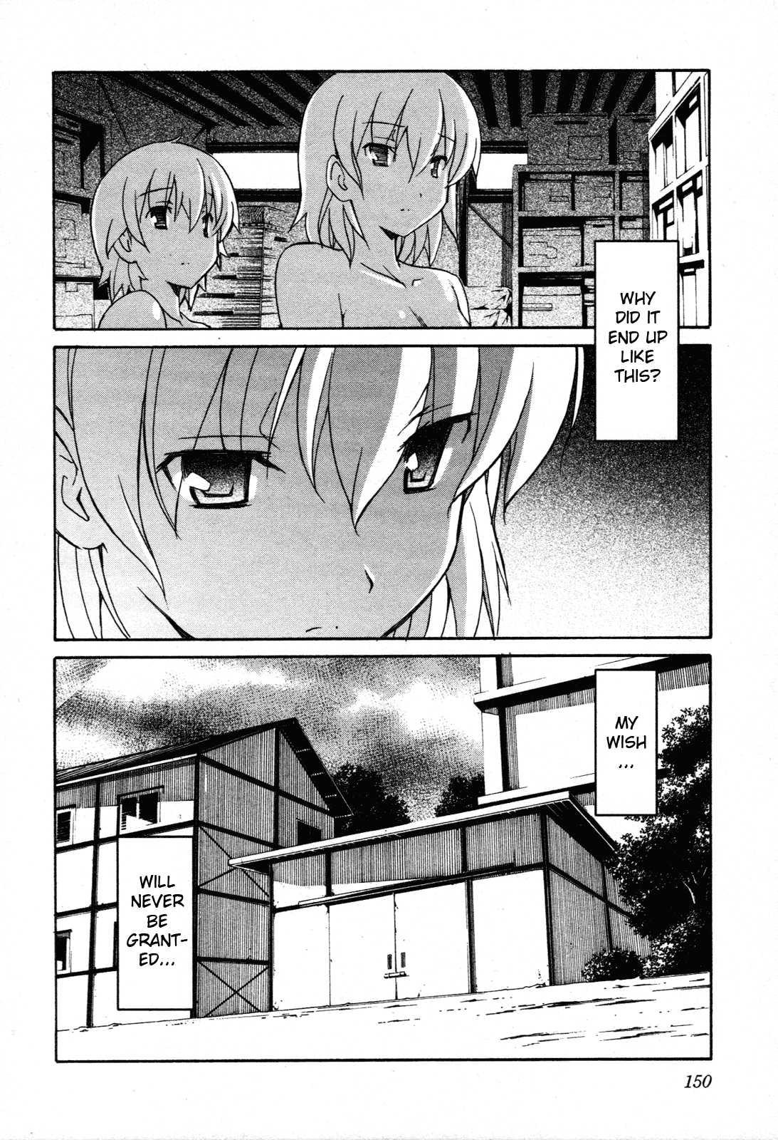 Aki-sora [ecchi] 4