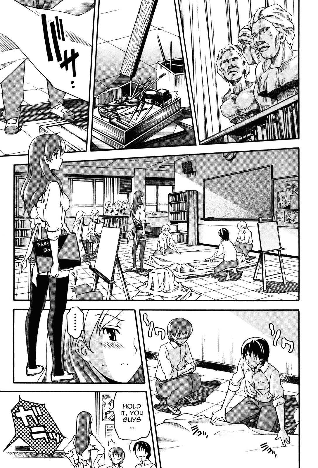 Aki-sora [ecchi] 4