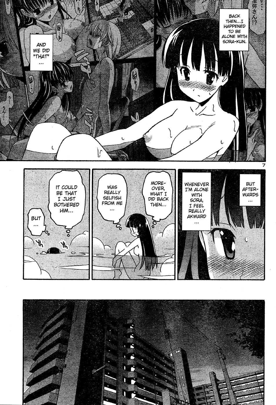 Aki-sora [ecchi] 4