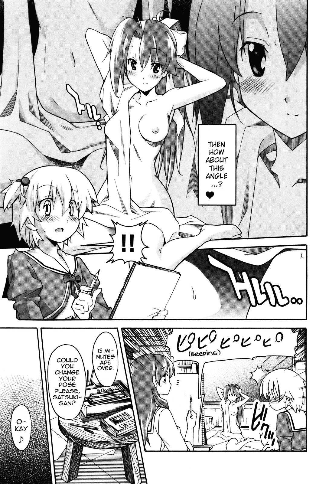 Aki-sora [ecchi] 4