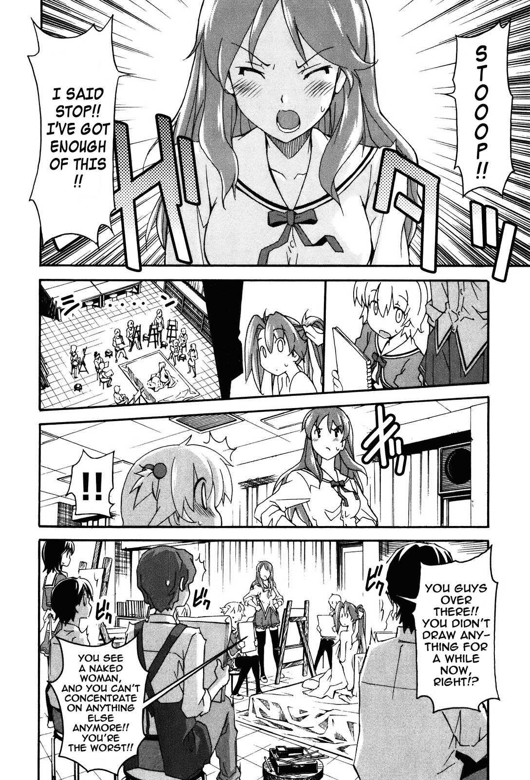 Aki-sora [ecchi] 4