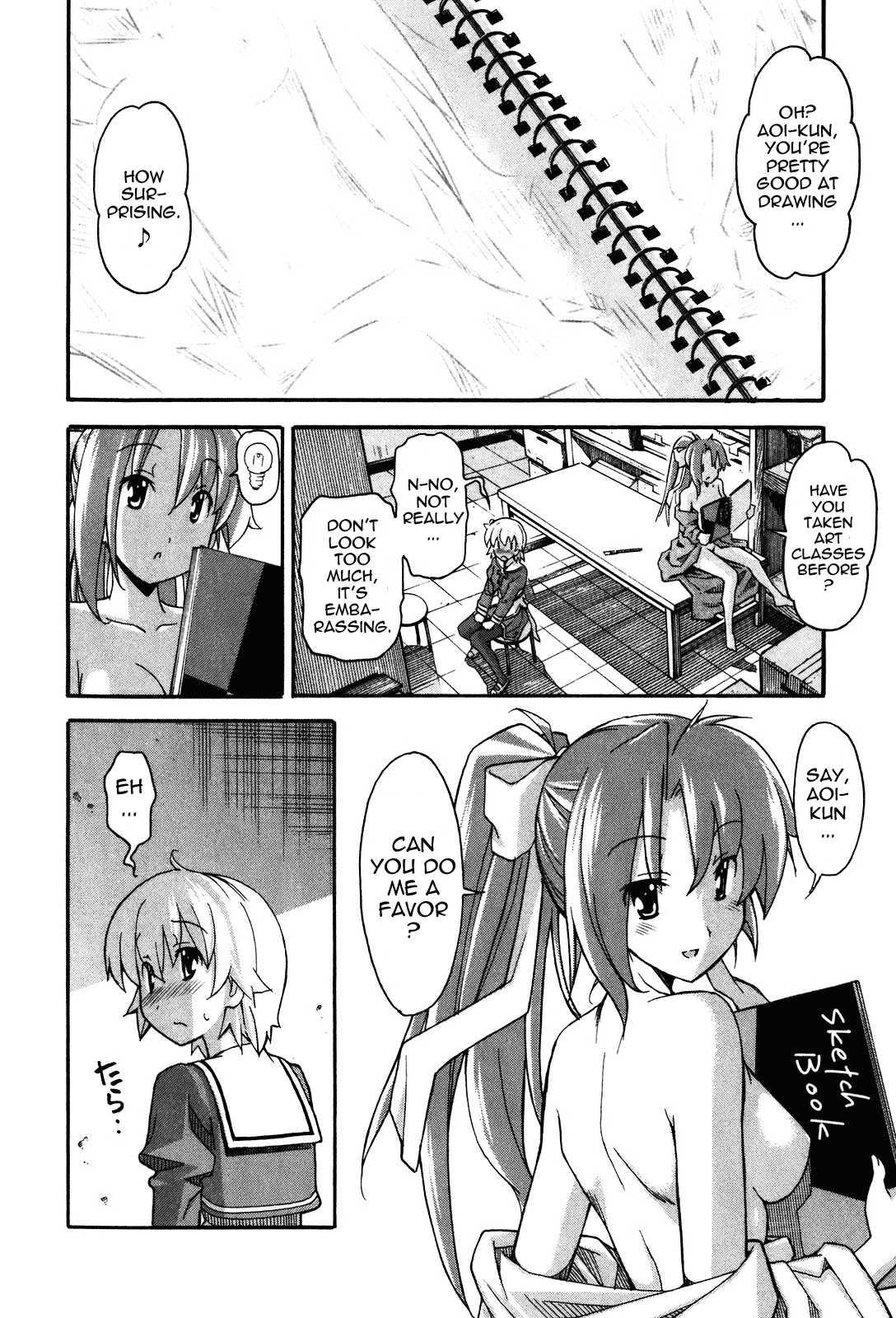 Aki-sora [ecchi] 4