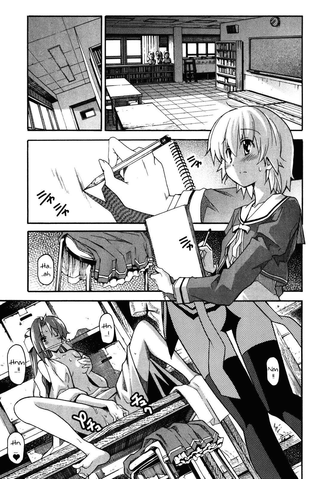 Aki-sora [ecchi] 4