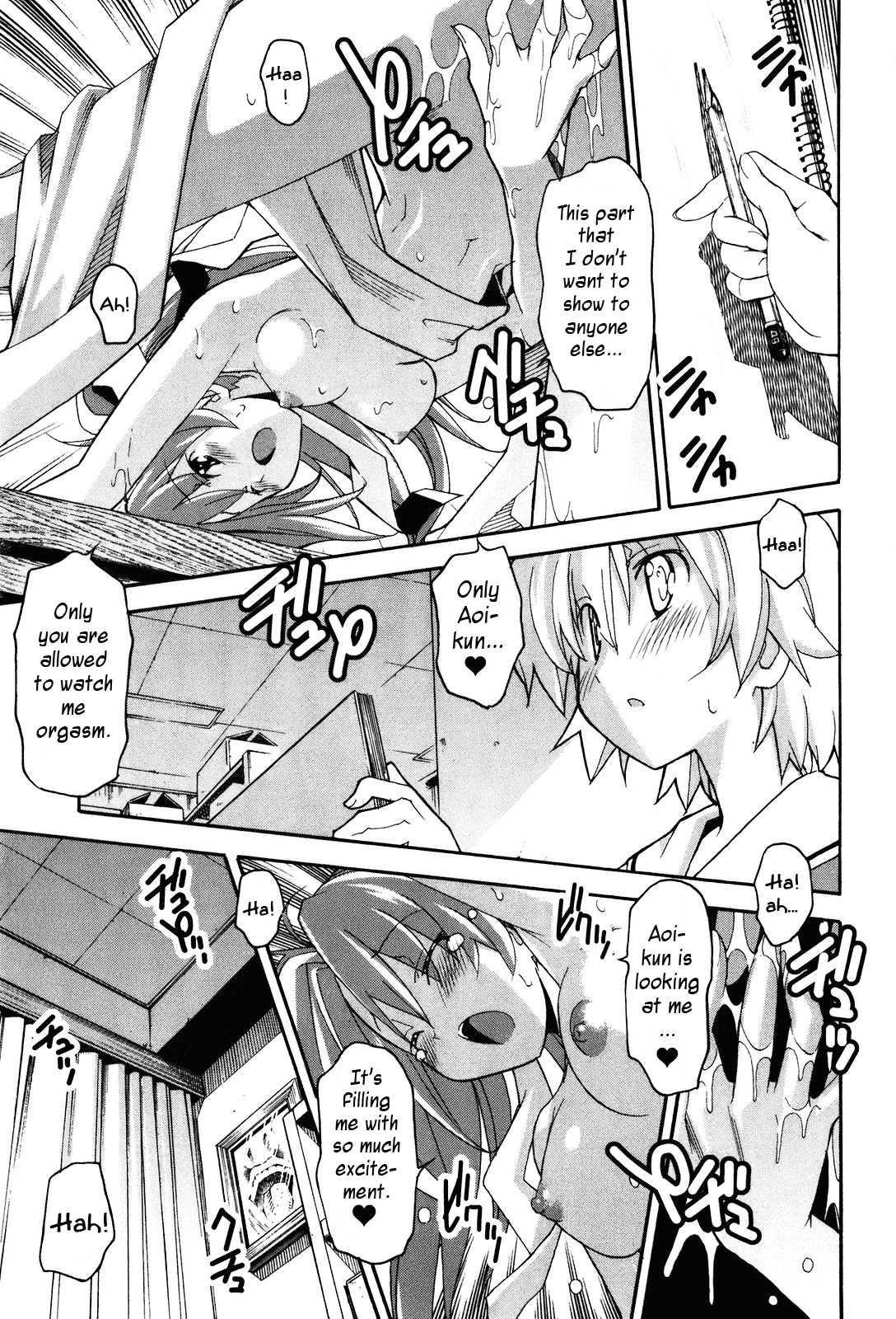 Aki-sora [ecchi] 4