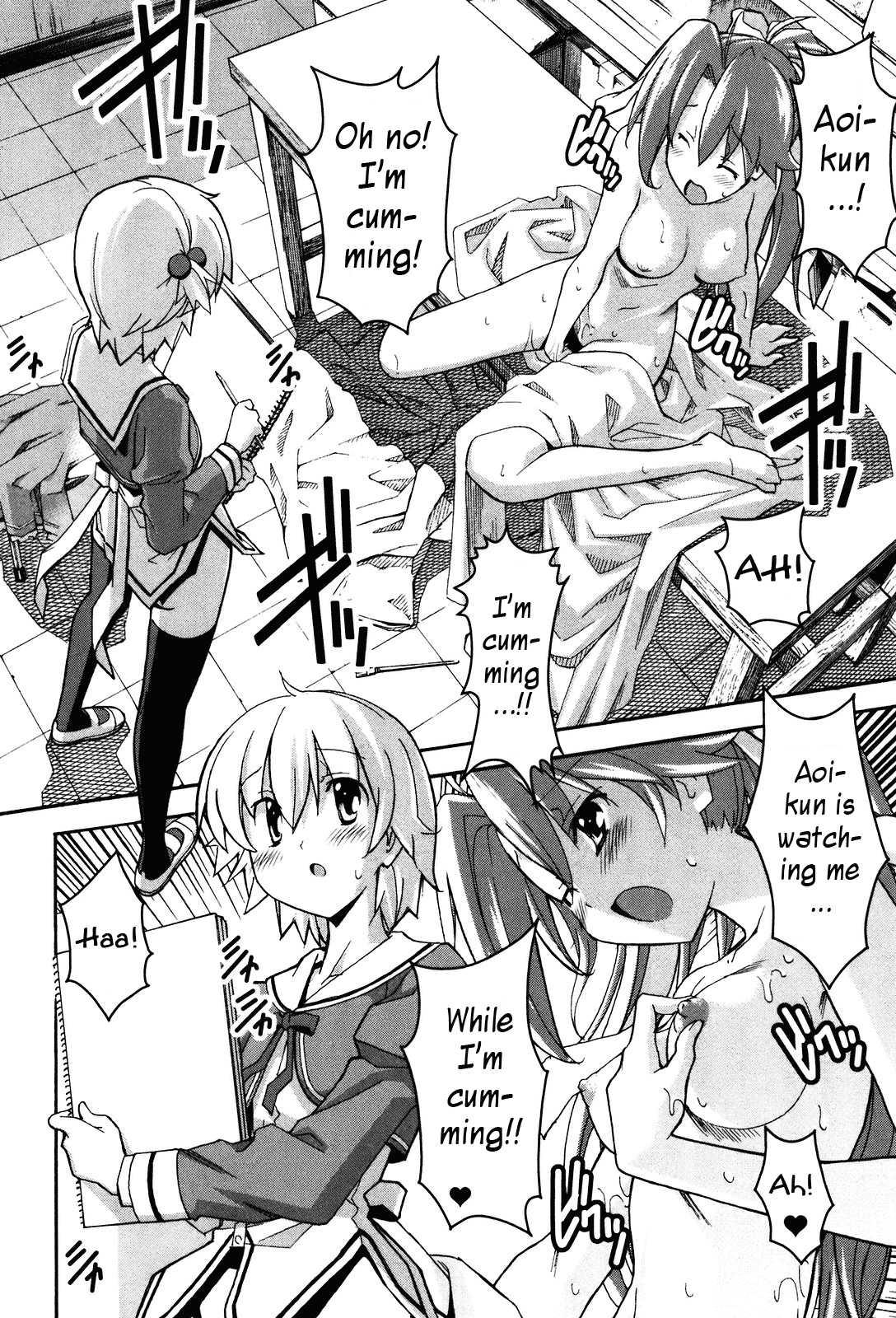 Aki-sora [ecchi] 4