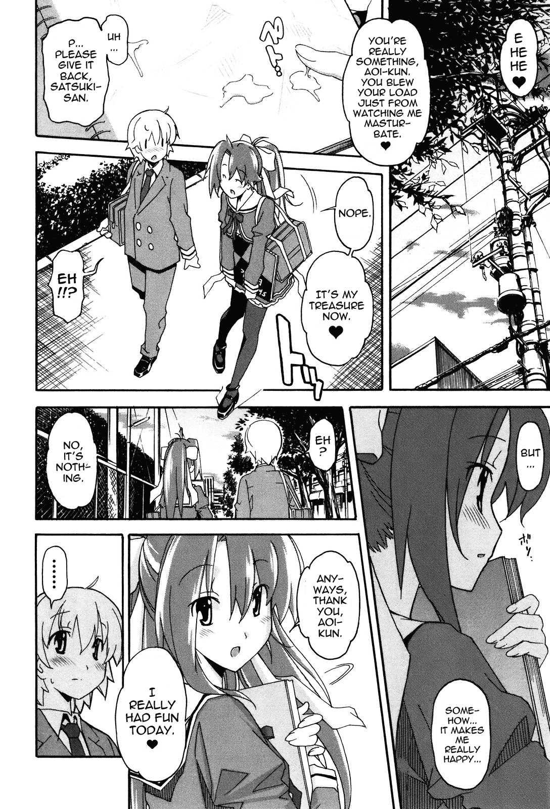 Aki-sora [ecchi] 4