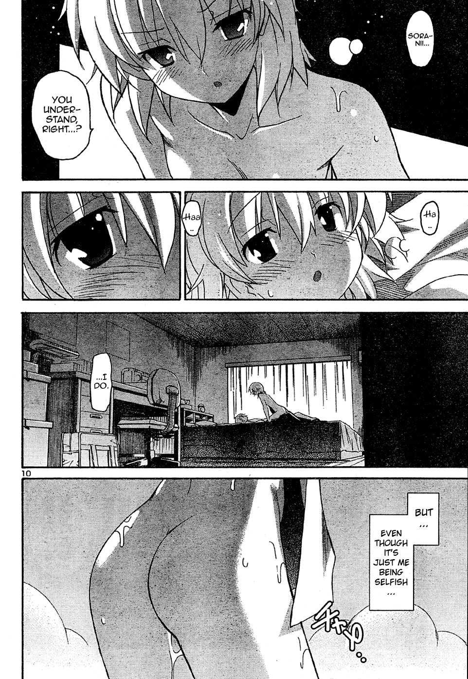 Aki-sora [ecchi] 4