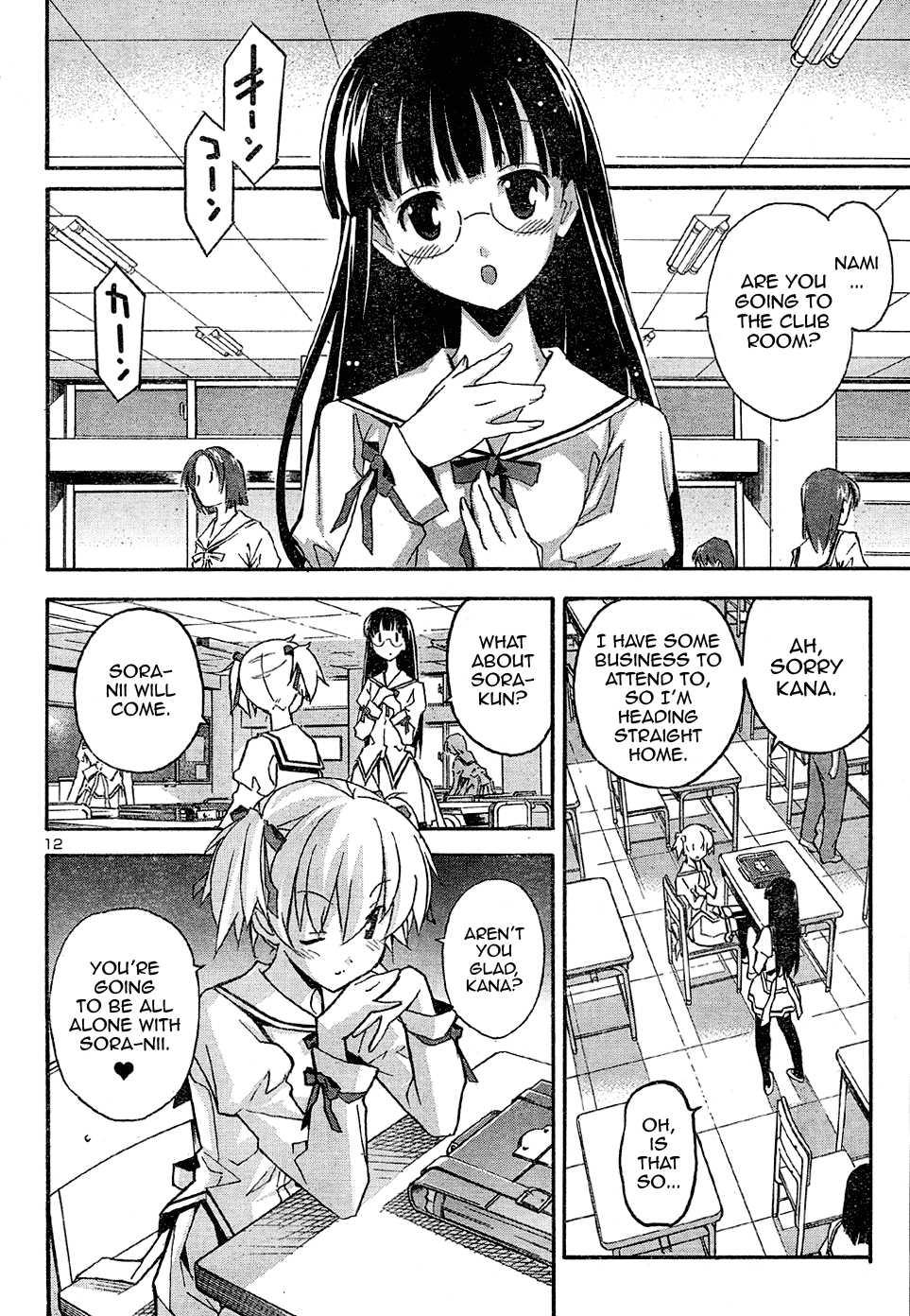 Aki-sora [ecchi] 4