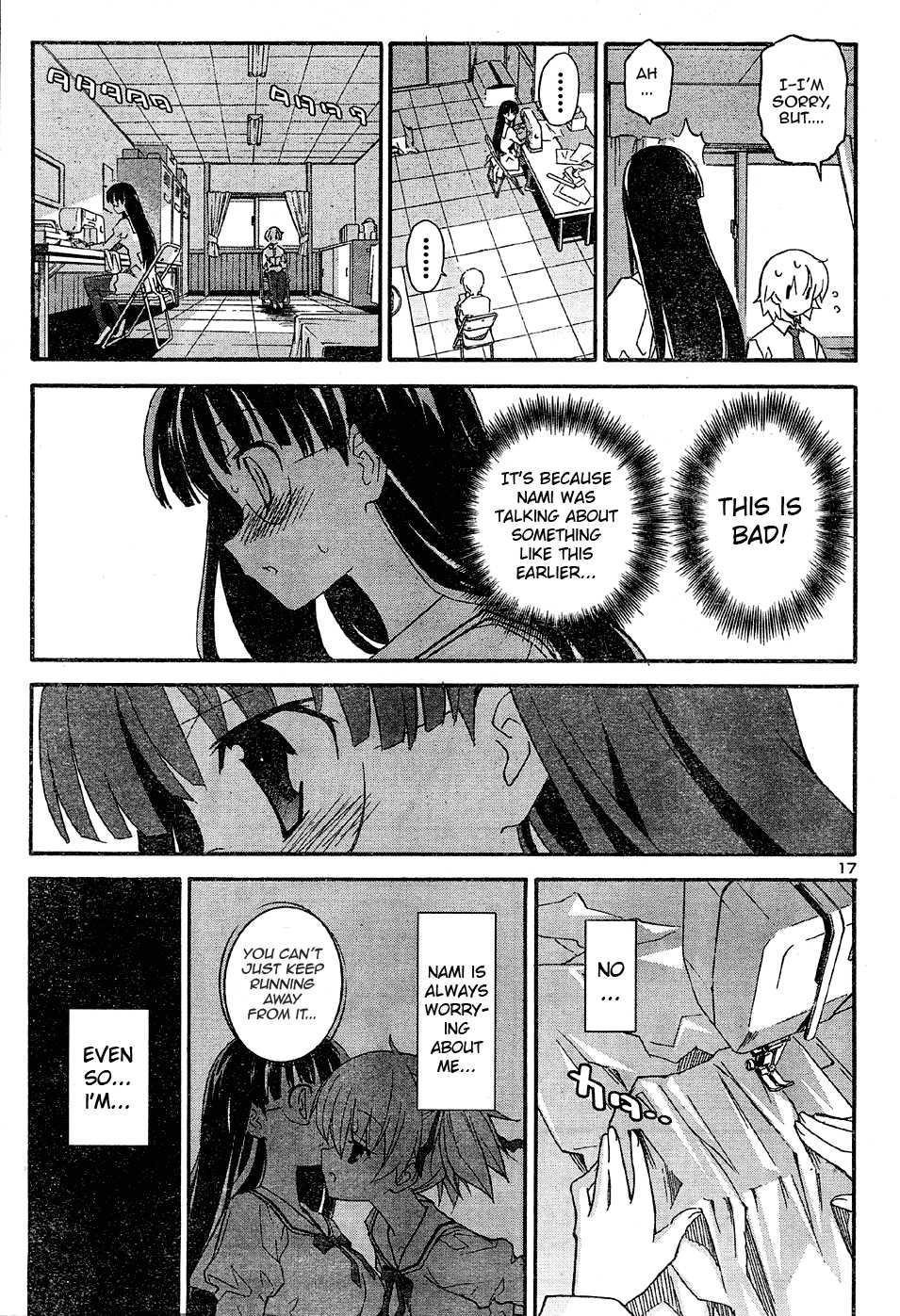 Aki-sora [ecchi] 4