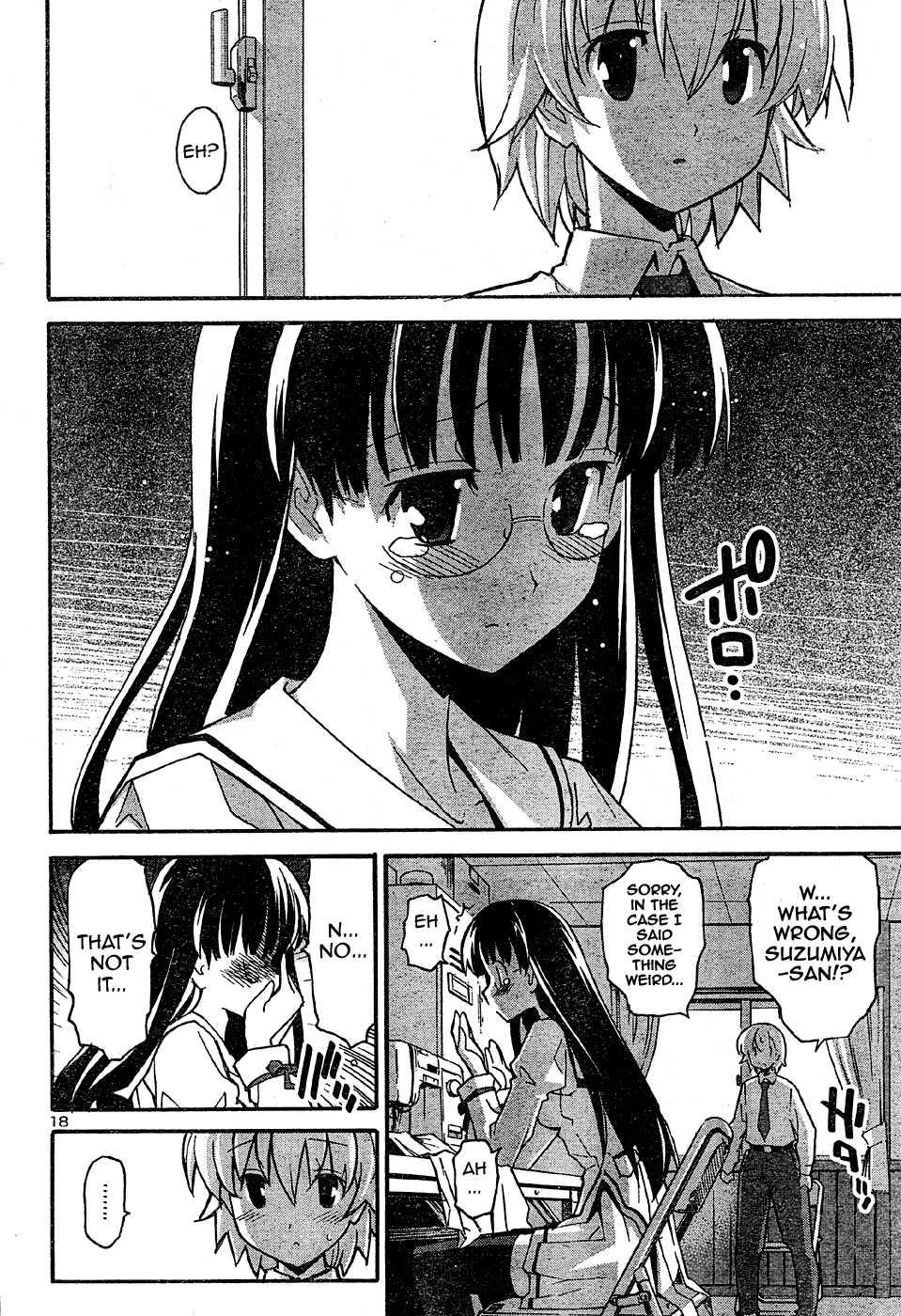 Aki-sora [ecchi] 4