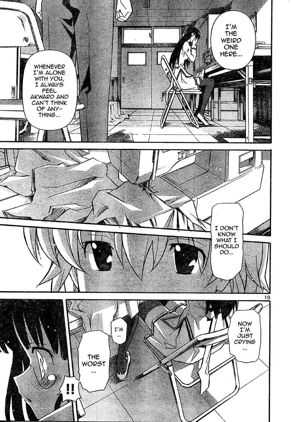 Aki-sora [ecchi] 4