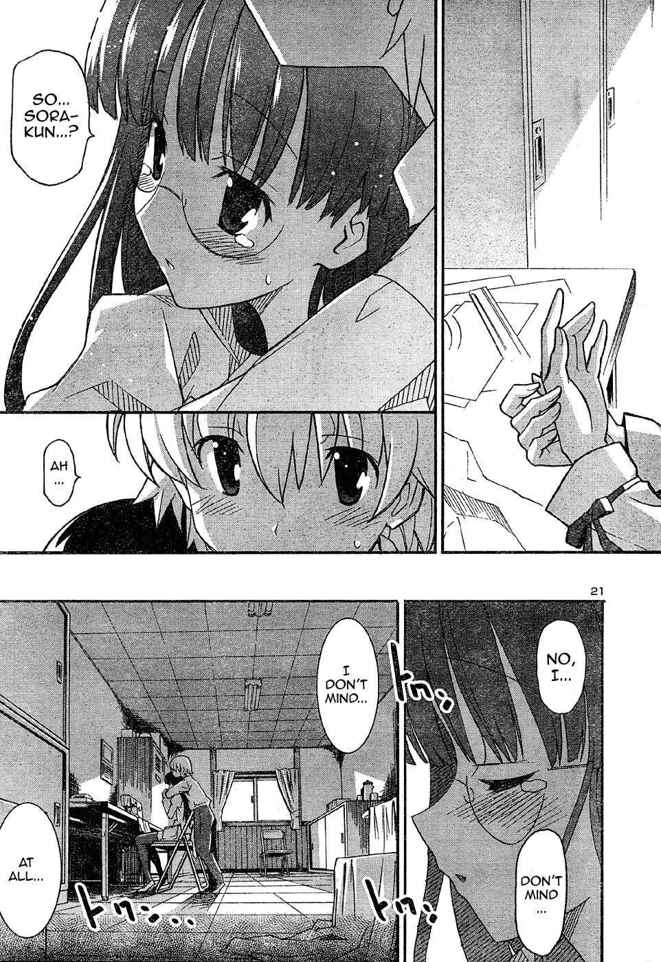 Aki-sora [ecchi] 4