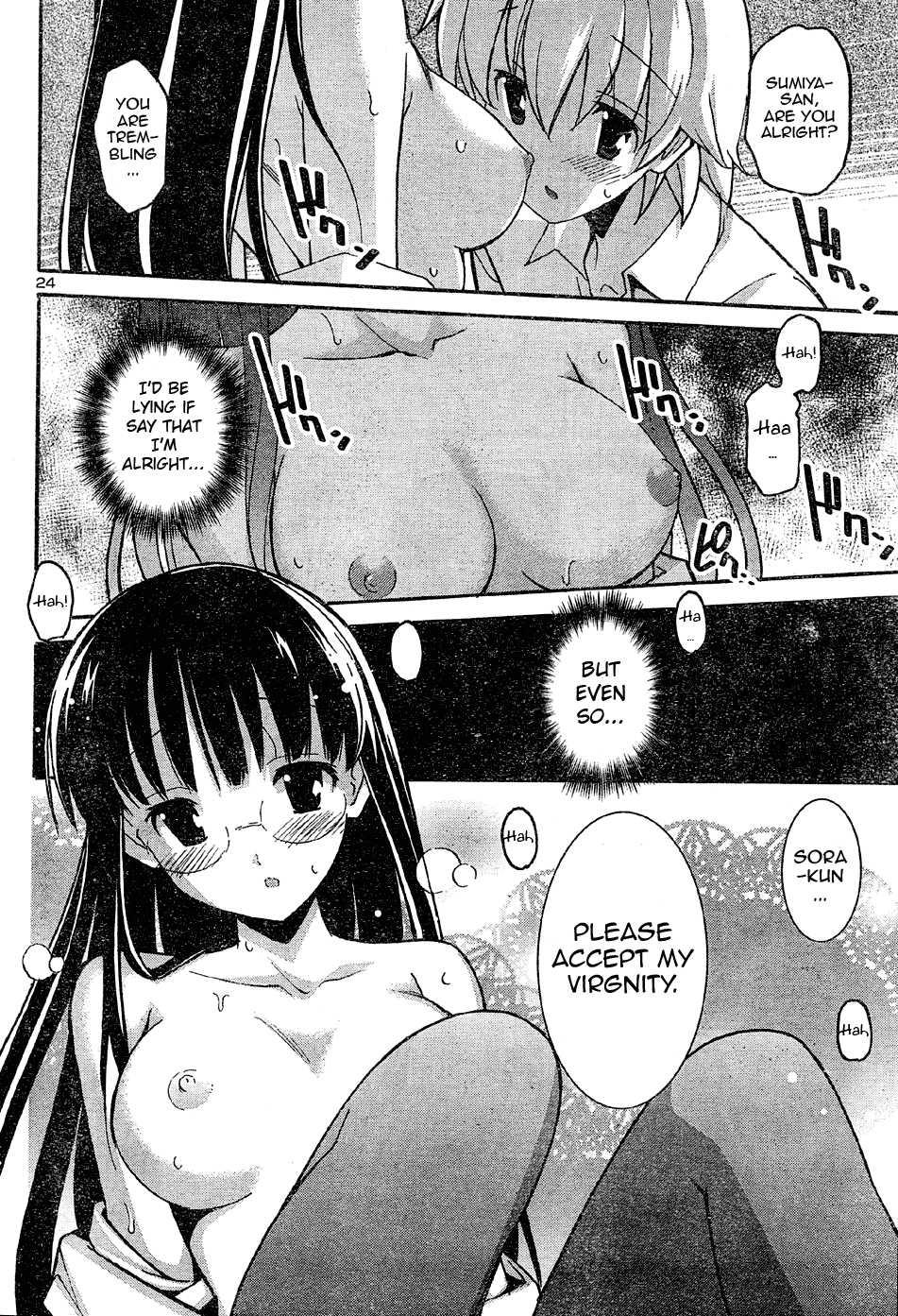 Aki-sora [ecchi] 4