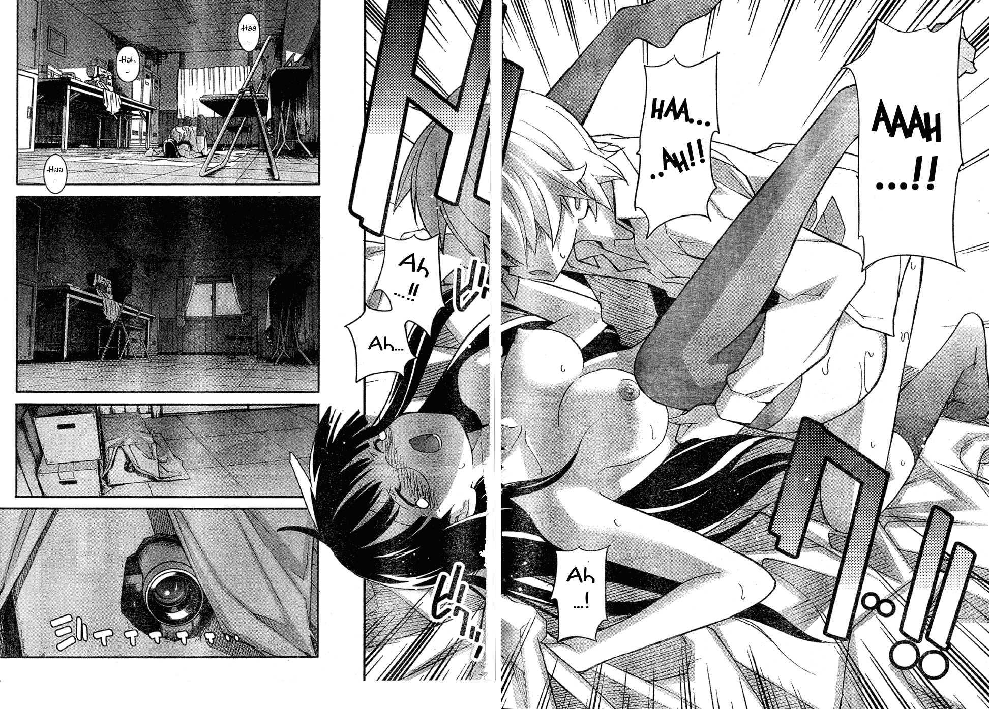 Aki-sora [ecchi] 4