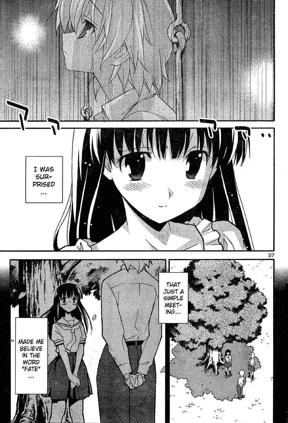 Aki-sora [ecchi] 4
