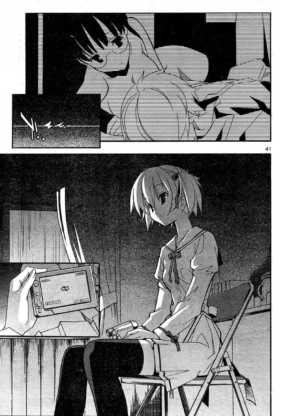 Aki-sora [ecchi] 4