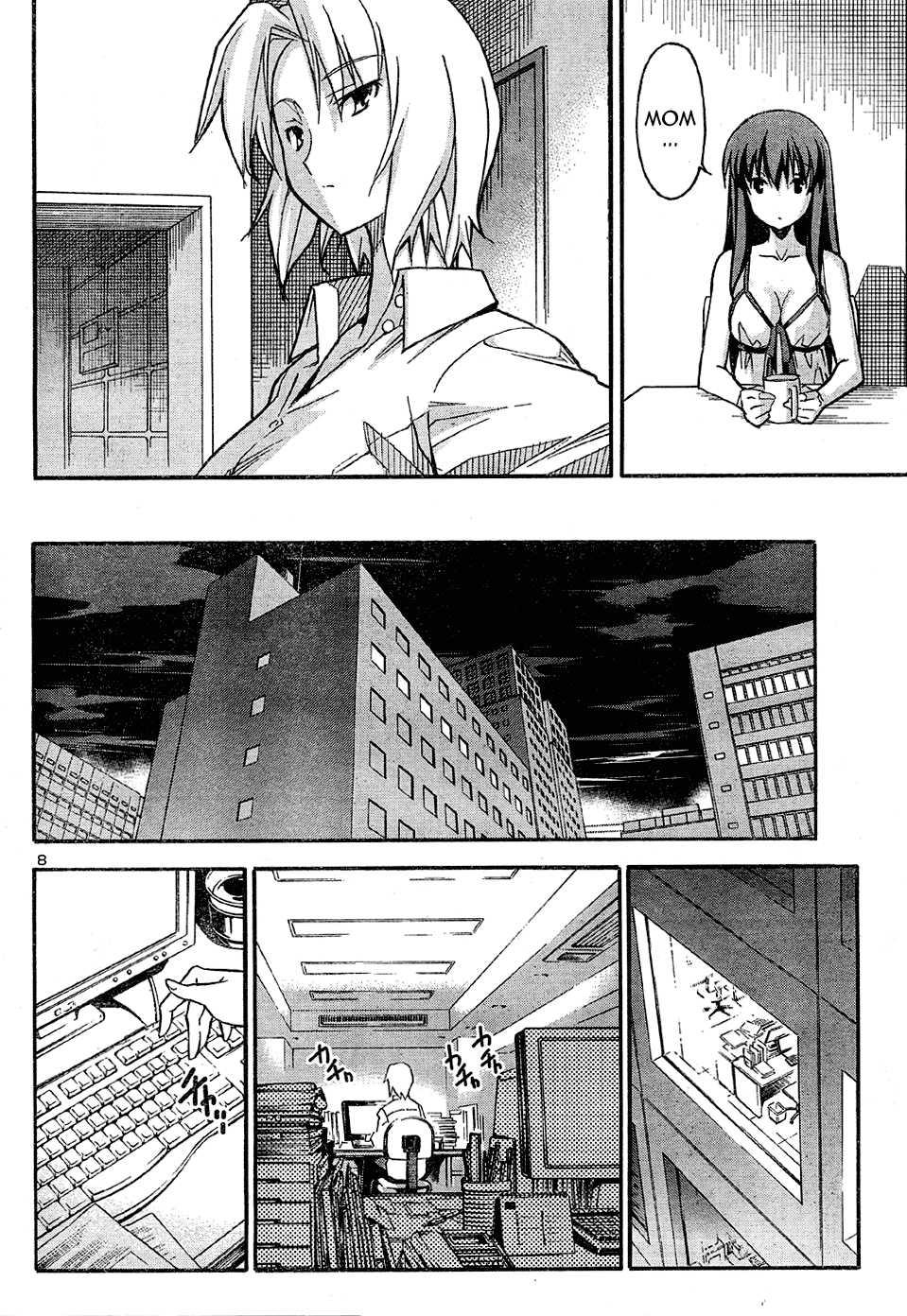 Aki-sora [ecchi] 4