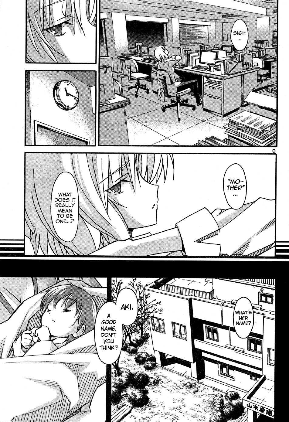 Aki-sora [ecchi] 4