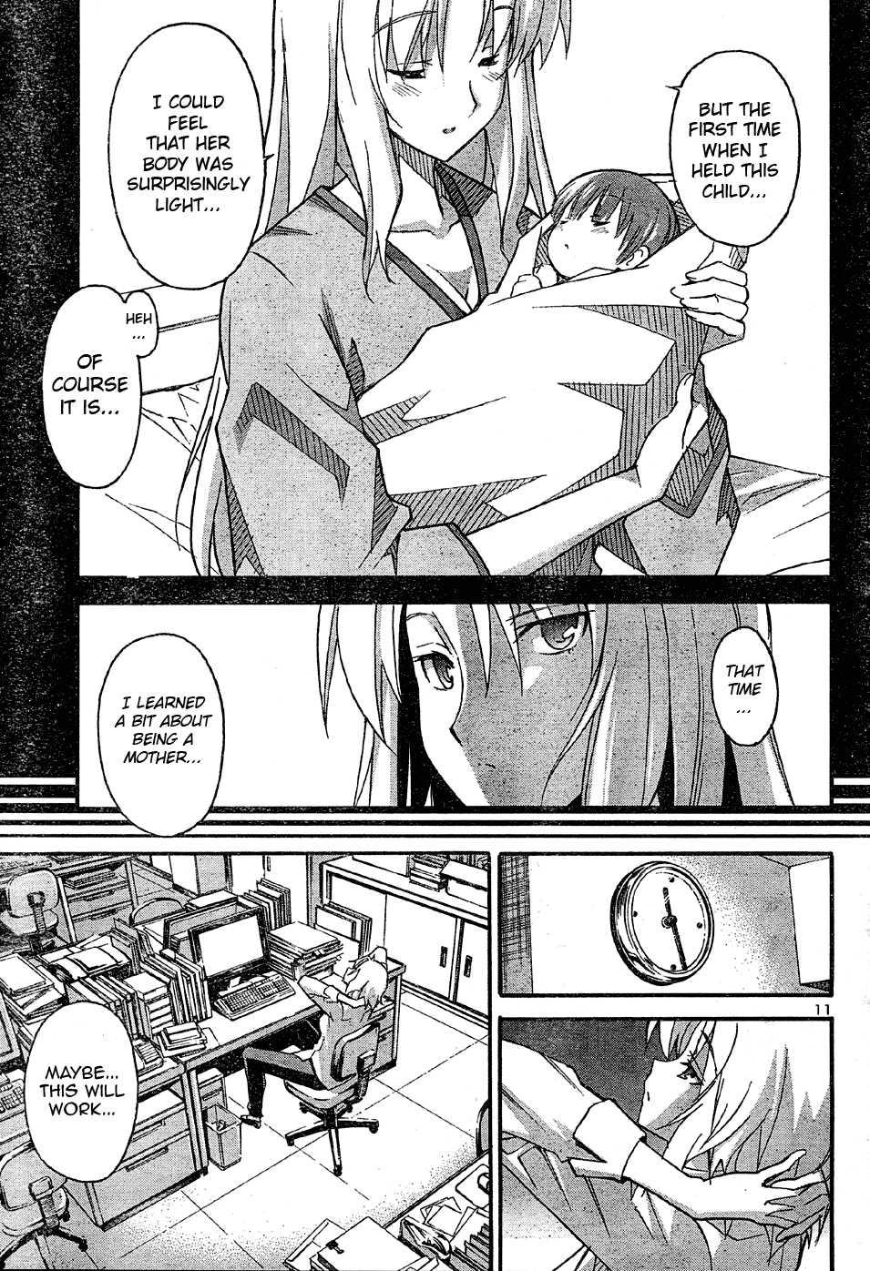 Aki-sora [ecchi] 4