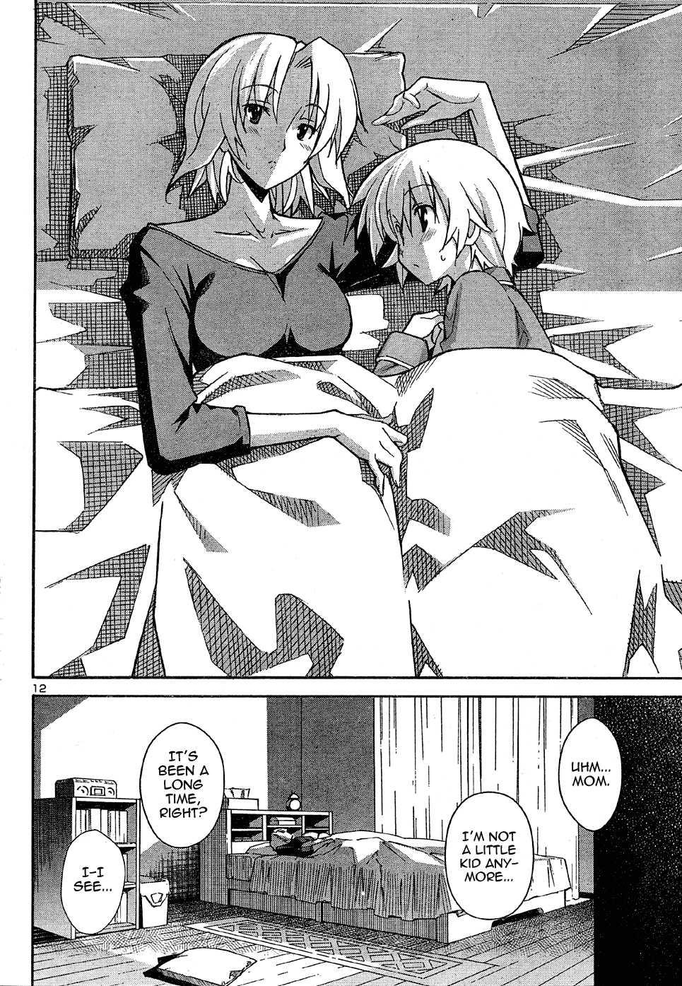 Aki-sora [ecchi] 4