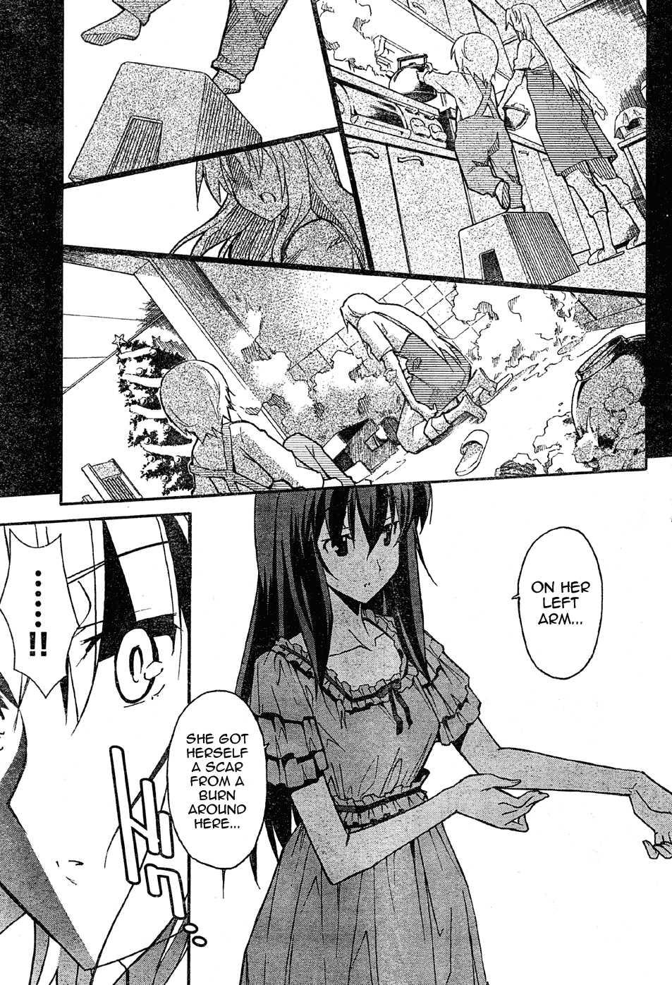 Aki-sora [ecchi] 4