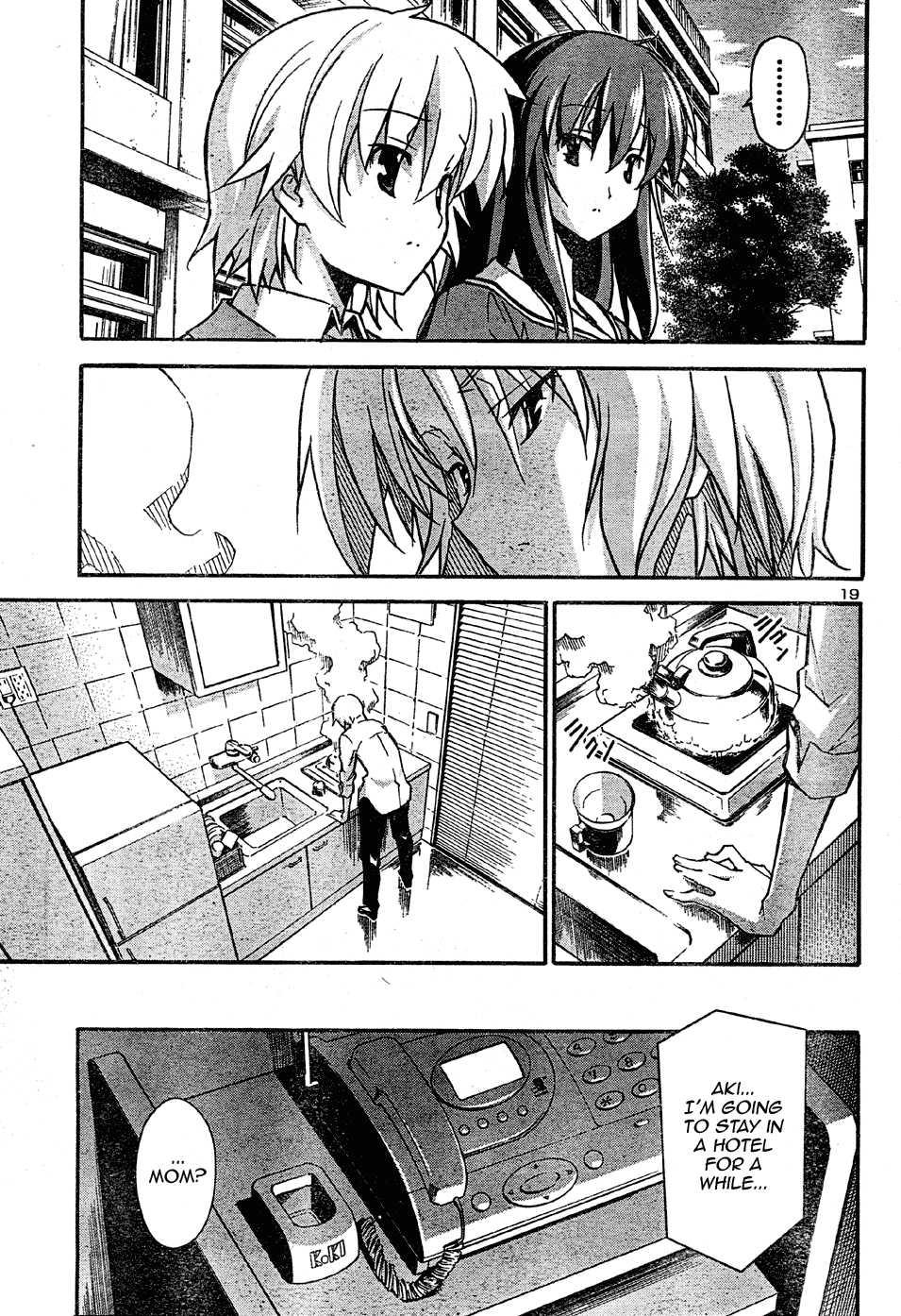 Aki-sora [ecchi] 4