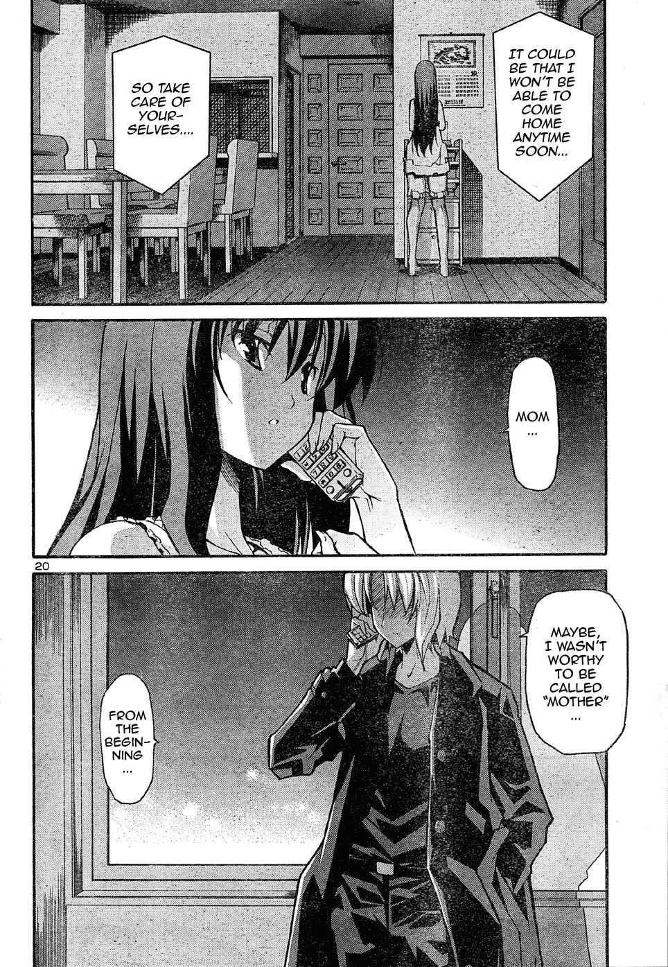 Aki-sora [ecchi] 4