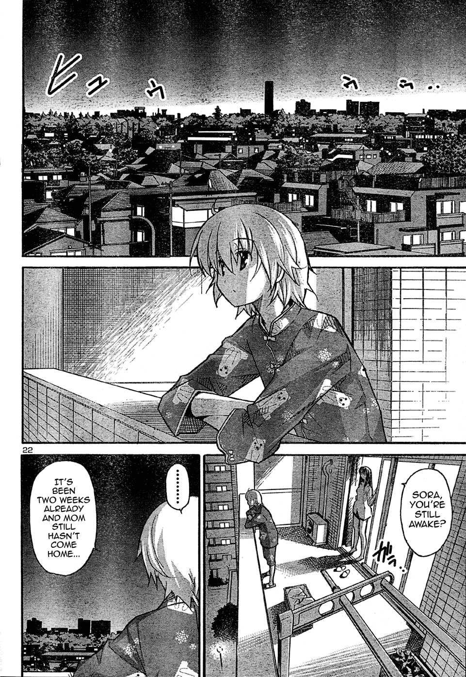 Aki-sora [ecchi] 4