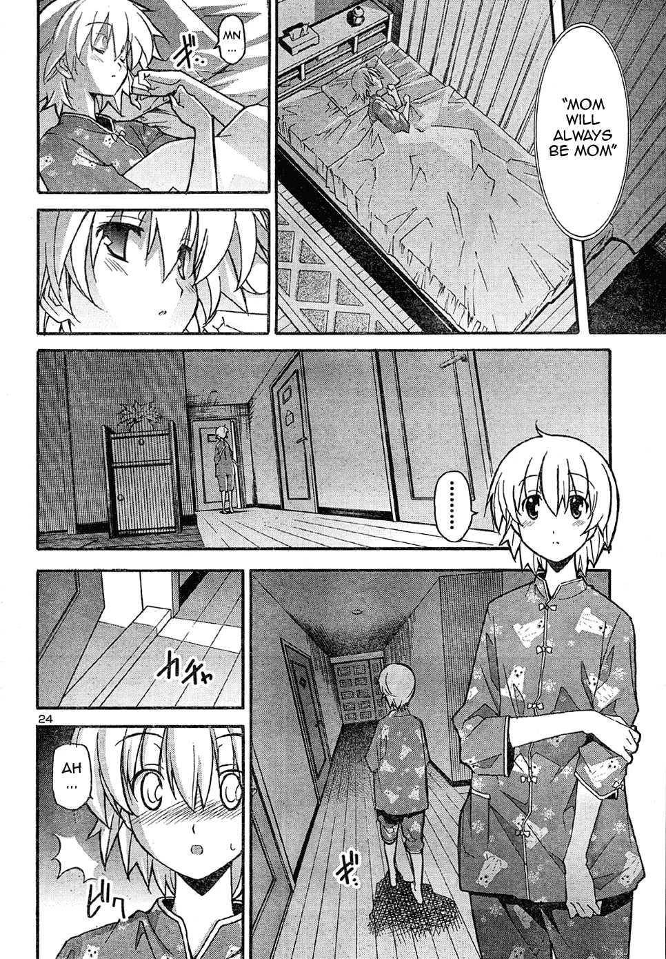 Aki-sora [ecchi] 4