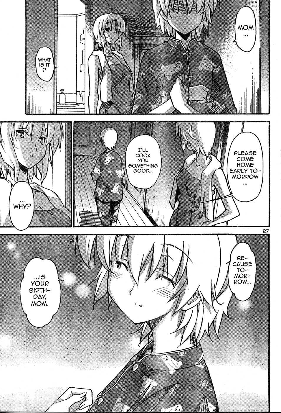 Aki-sora [ecchi] 4