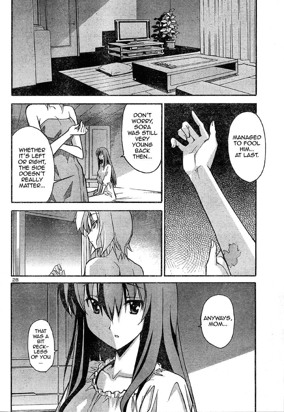 Aki-sora [ecchi] 4