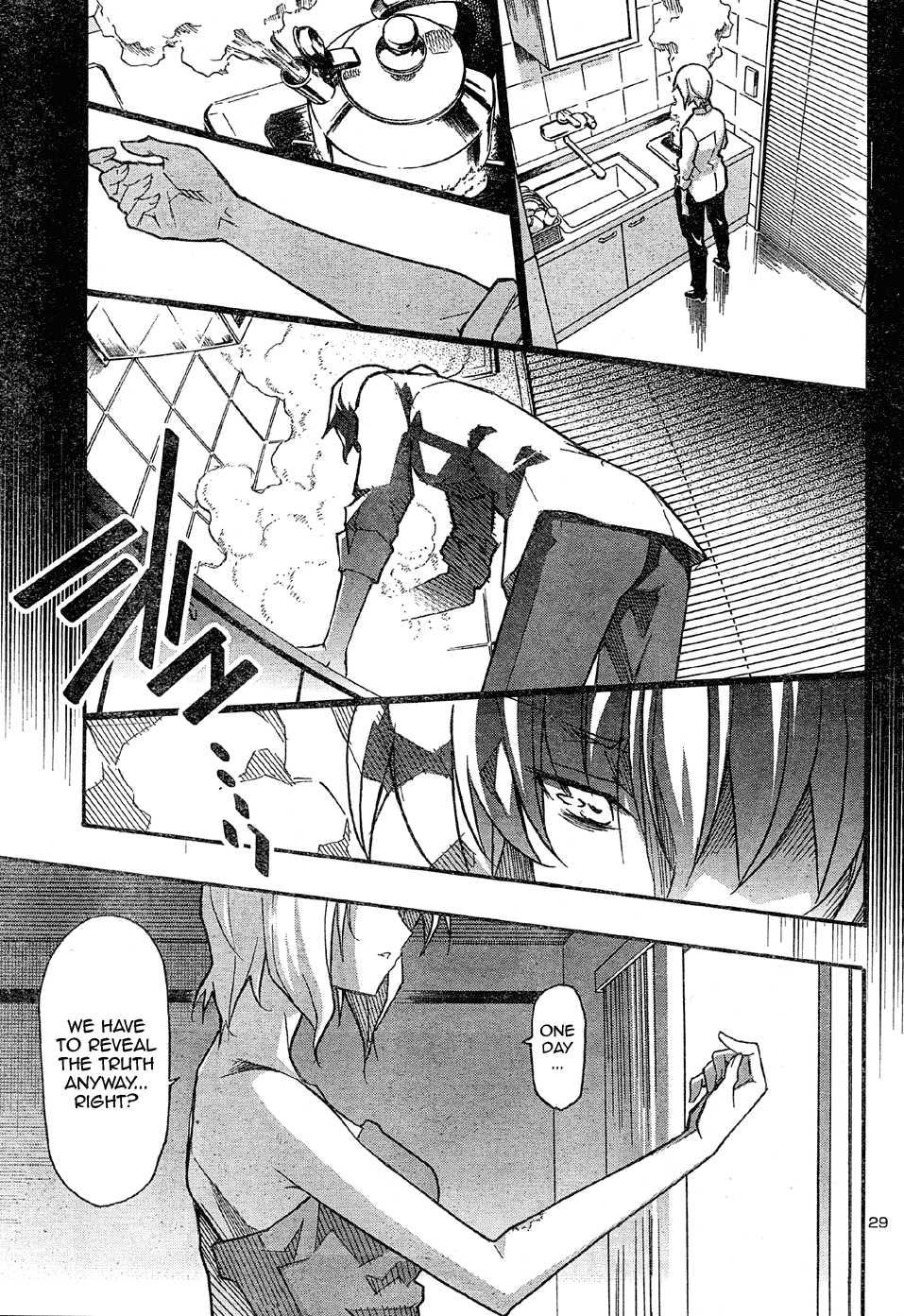 Aki-sora [ecchi] 4