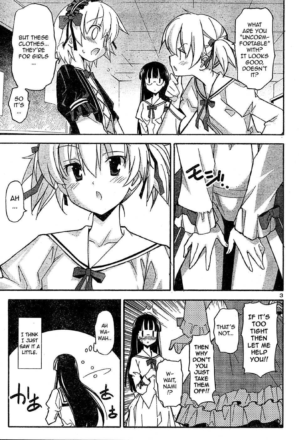 Aki-sora [ecchi] 4